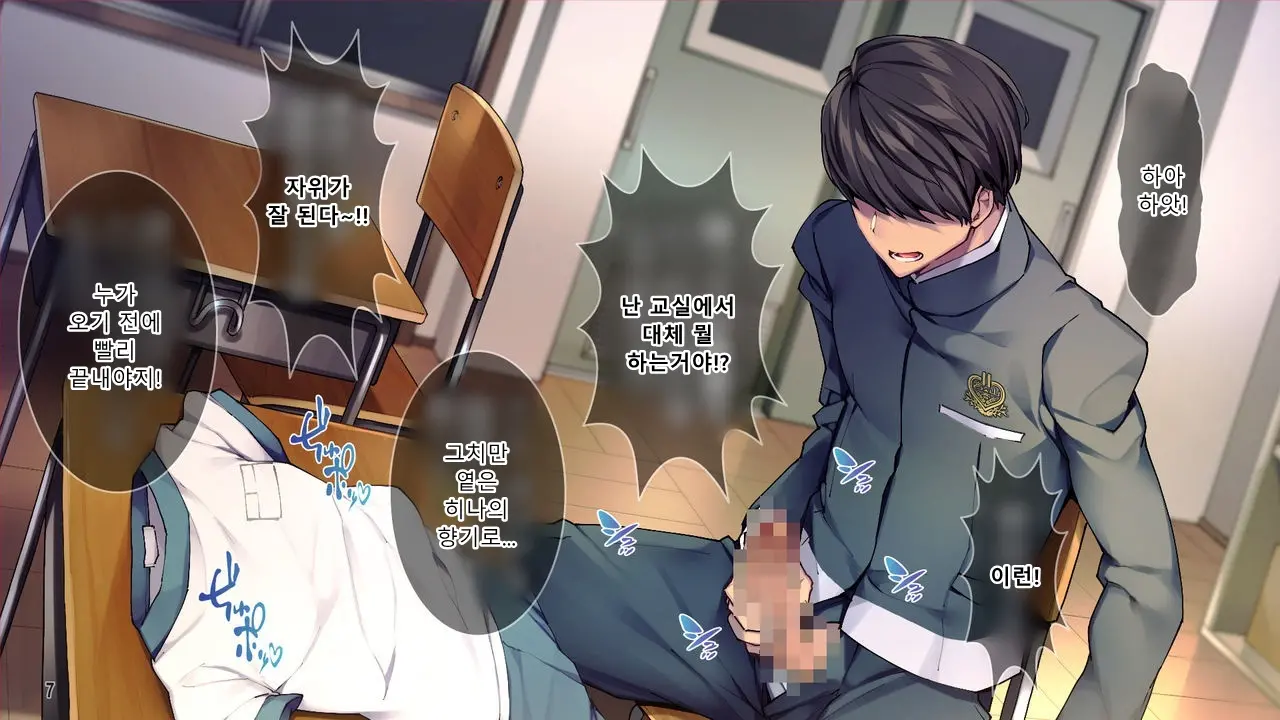 Kanojo To Kanojo No Imouto